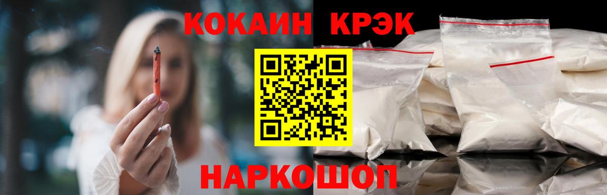COCAIN Колумбийский Губкин