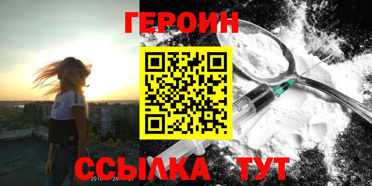 Героин афганец Губкин