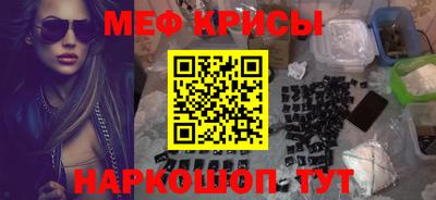 МДМА Краснознаменск