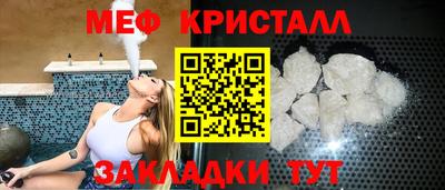 мефедрон Коммунар