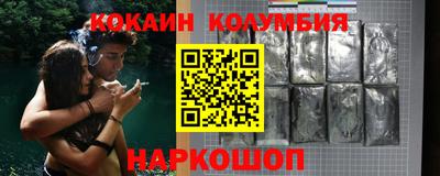 гашишное масло Комсомольск-на-Амуре