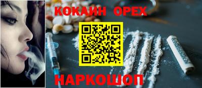 гашишное масло Комсомольск-на-Амуре