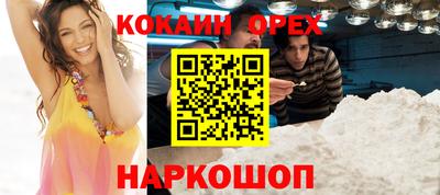 каннабис Краснодар