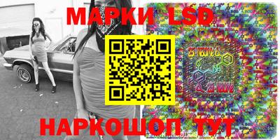 мескалин Краснокаменск