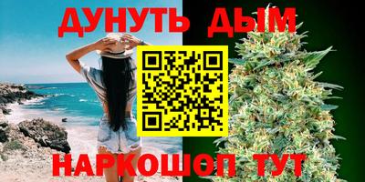 каннабис Конаково