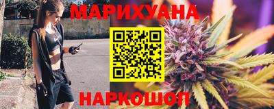 мескалин Краснокаменск