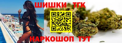 каннабис Конаково
