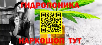 мескалин Краснокаменск