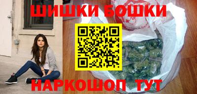каннабис Конаково