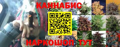 каннабис Краснодар