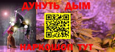 каннабис Краснодар