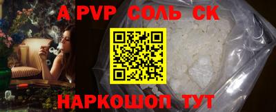 мескалин Краснокаменск