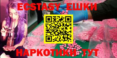 мефедрон Коммунар