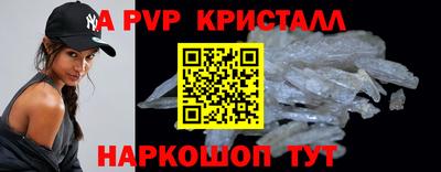 МДМА Краснознаменск