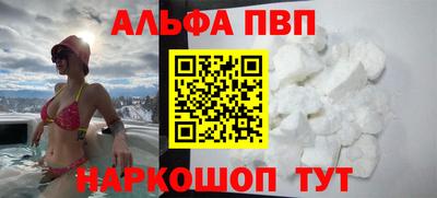 каннабис Конаково