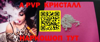 каннабис Краснодар