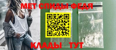 мефедрон Коммунар