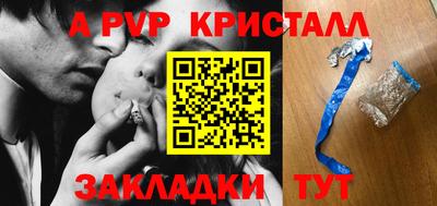 мефедрон Коммунар