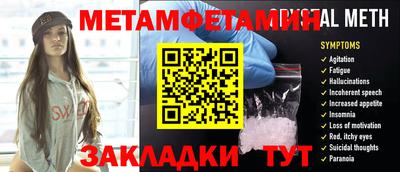 мескалин Краснокаменск