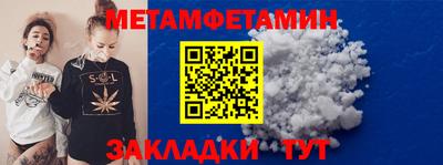 каннабис Краснодар