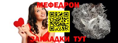 мефедрон Коммунар