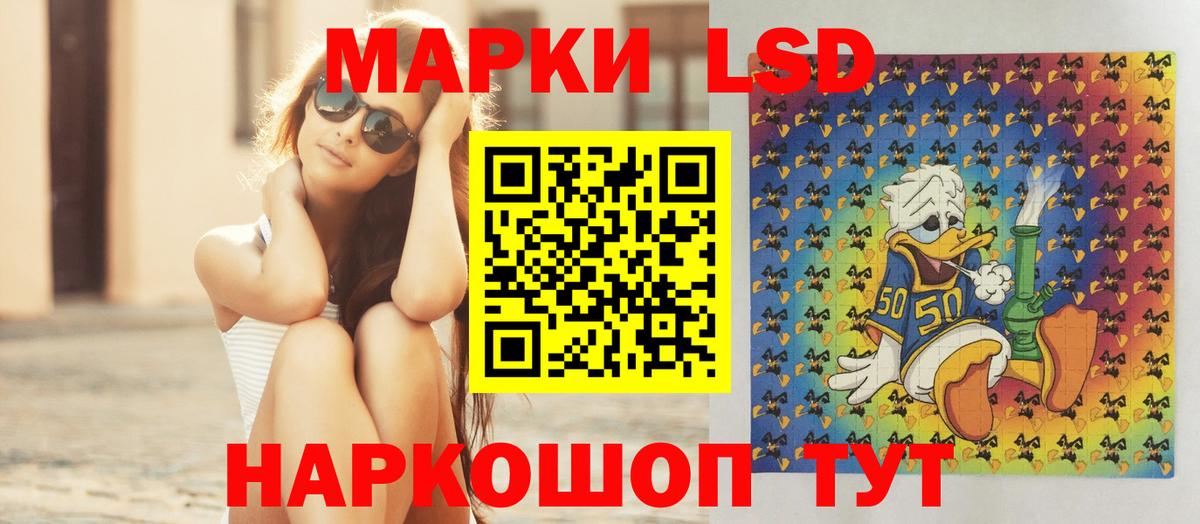 Лсд 25 экстази  мега маркетплейс  ЛСД экстази ecstasy  Вход с VPN  Губкин  Лсд 25 экстази ecstasy 