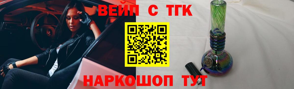 Дистиллят ТГК концентрат Губкин