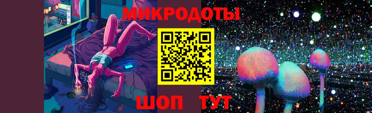 Псилоцибиновые грибы MAGIC MUSHROOMS  Вход с VPN  Губкин 