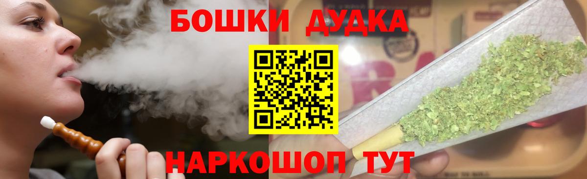 Губкин  Канабис сатива  Бошки марихуана Ganja  Вход с VPN  МАРИХУАНА THC 21% 